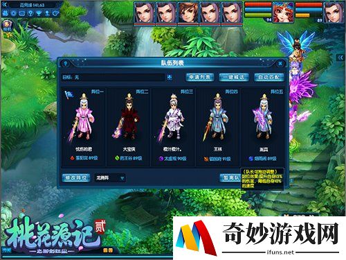 游侠网
