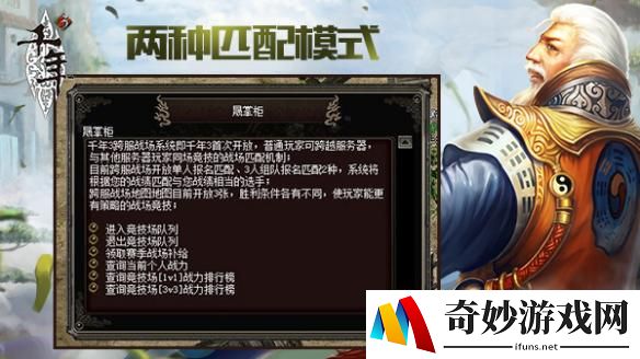 游侠网