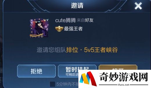 问道手游颠倒乾坤
