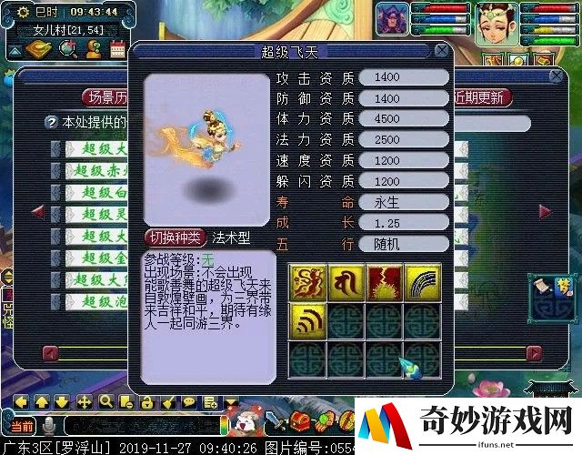 腐竹我的世界手游
