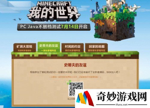 游侠网
