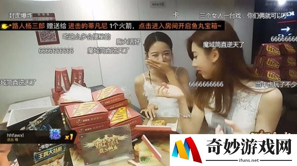 游侠网