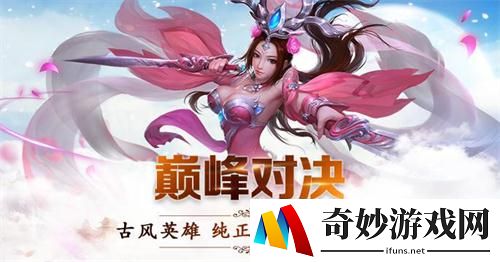 游侠网