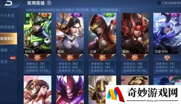 龙之谷手游刺客选择