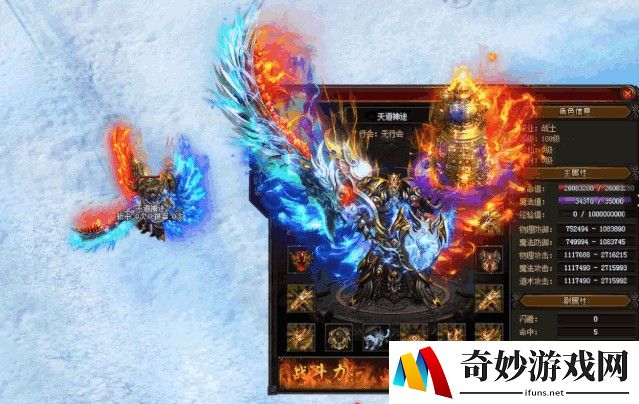 完美世界手游美学