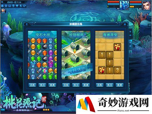 游侠网