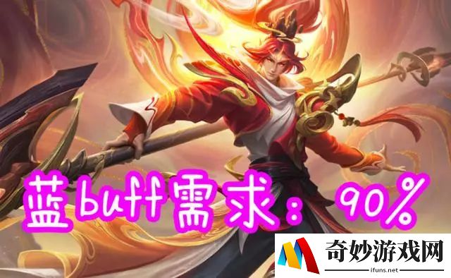 新仙剑奇侠传手游职业