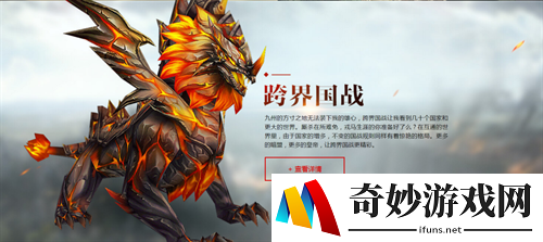 游侠网