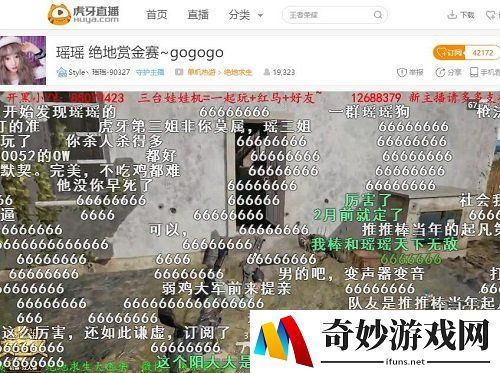 游侠网