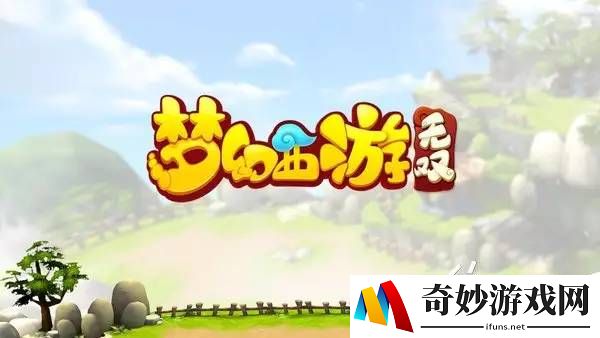 手游可以领悟招式