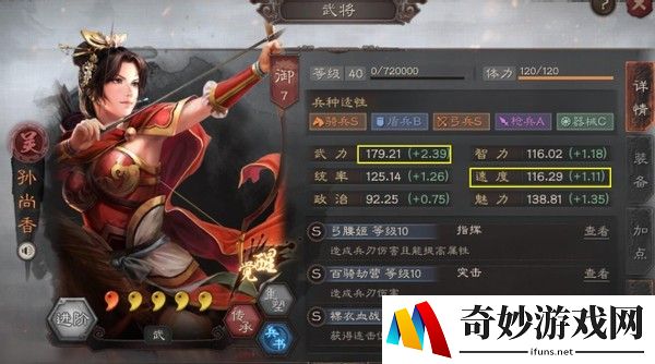 葫芦娃手游蛇精打法