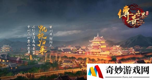 游侠网