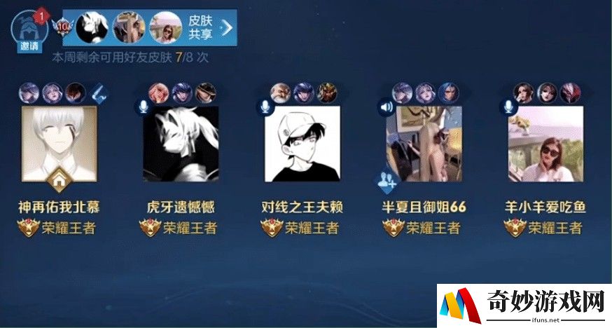 生存自由类手游