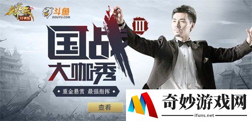 游侠网