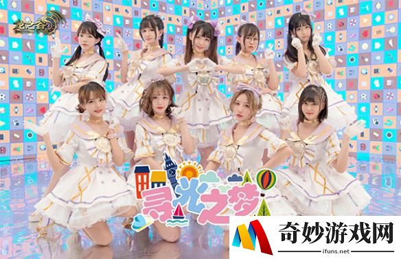 《龙之谷》新职MV“寻光之梦”首曝 小姐姐卡几嘛