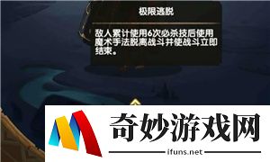 剑与远征怪诞魔术师怎么打 怪诞魔术师技能