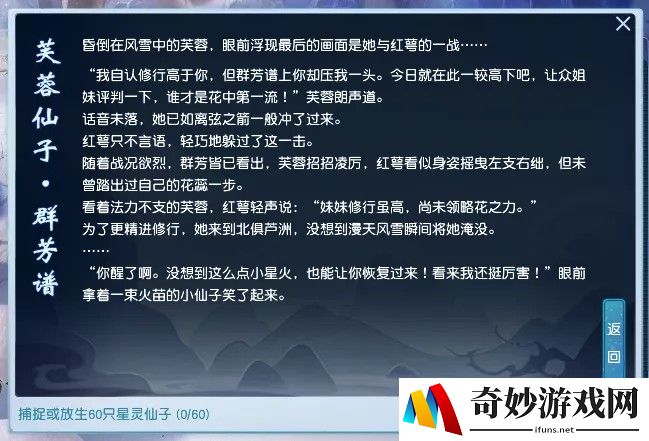 问道手游五行相克