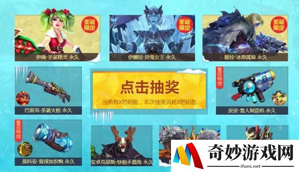游侠网