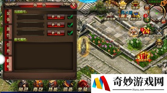 新寻仙手游最强法宝