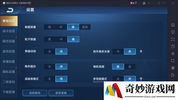 火影忍者手游佐助鹰