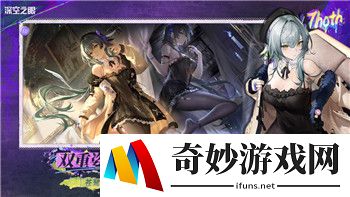 问剑长生完美开局攻略 问剑长生怎么开局