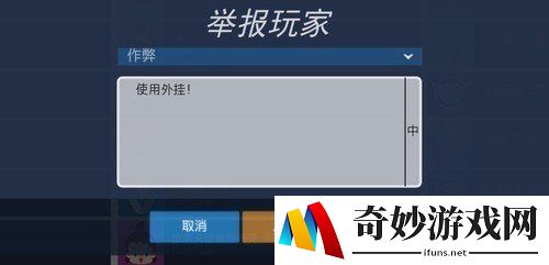 游侠网
