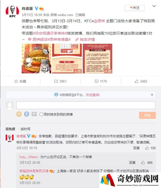 寻仙手游各职业宠物