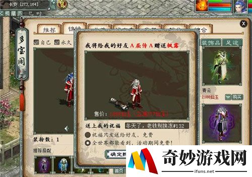 游侠网