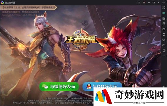 类似于绝地逃生的手游