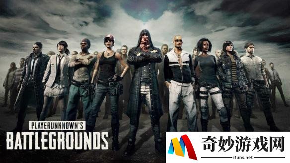 雨雾天气存活率低！《绝地求生大逃杀》将出雪地地图 