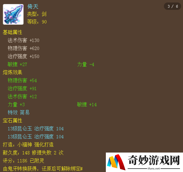花千骨手游360礼包