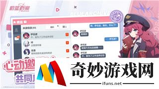 燕云十六声PC端在线云玩教程-如何在PC上玩燕云十六声游戏教程
