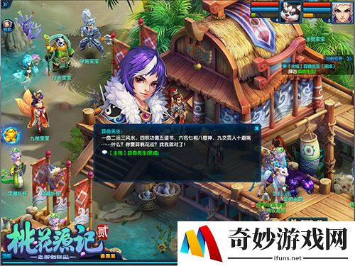 游侠网