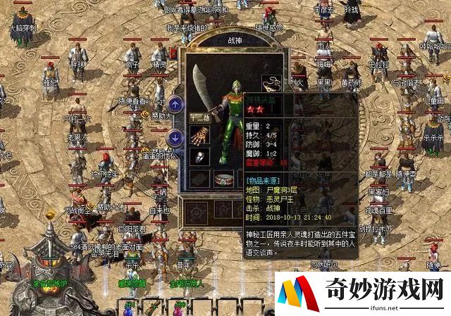 三国英雄传手游攻略