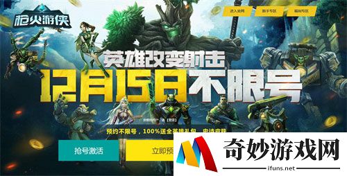 游侠网