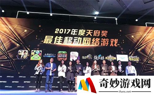 “超明星计划”产品《我的世界》获天府奖最佳游戏