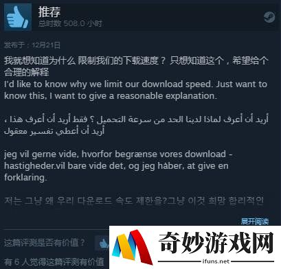 游侠网