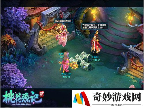 游侠网