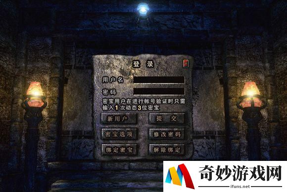 梦幻诛仙手游金锭