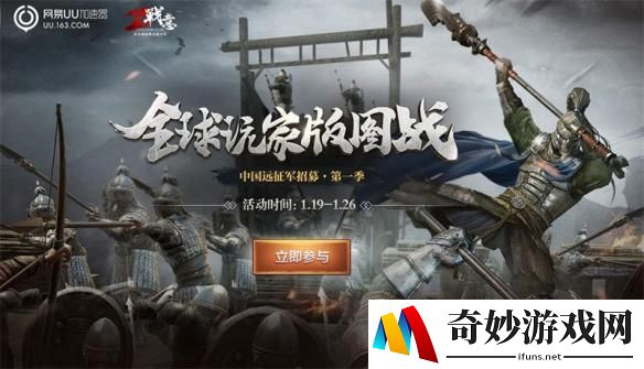 游侠网