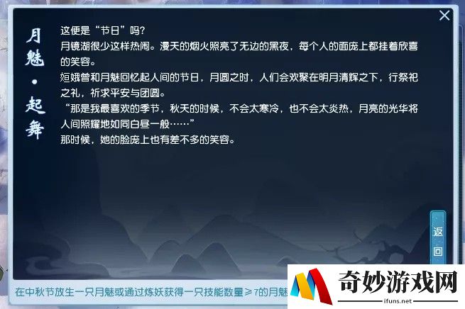 手游蓝月争霸在那转生