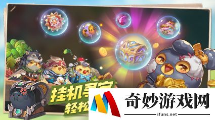 咔叽探险队地下城300层怎么打