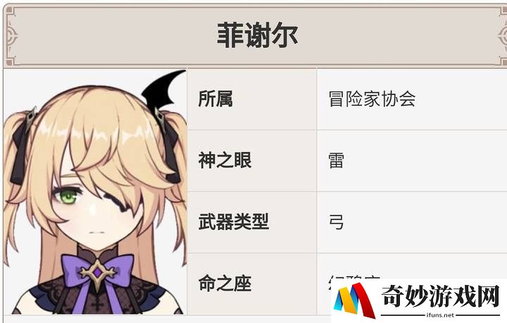 手游传奇经理人礼包