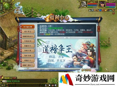 游侠网