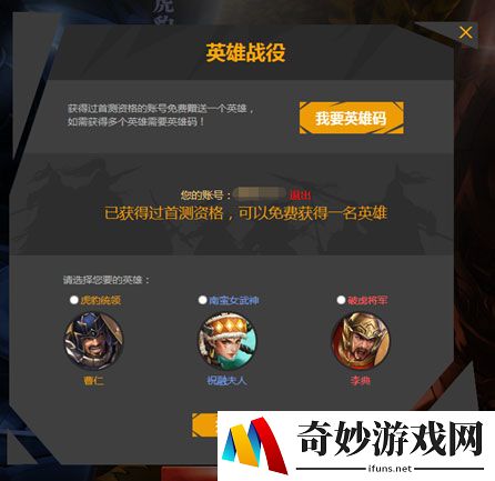 游侠网