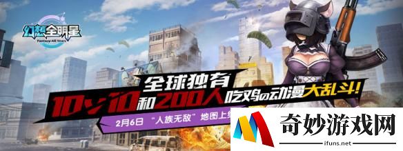 游侠网