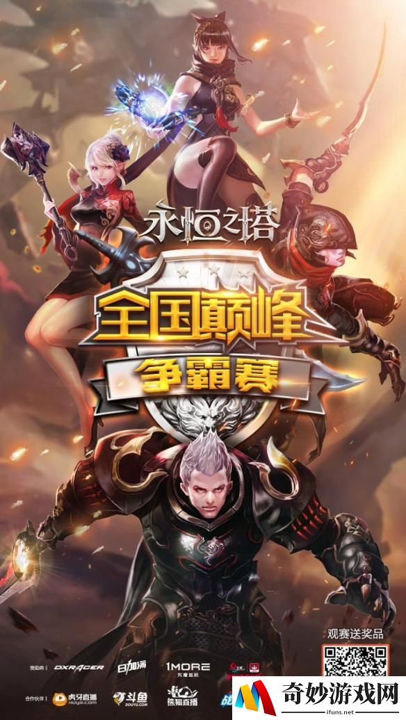 游侠网