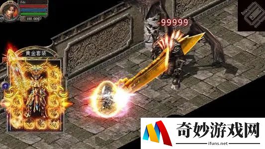 梦幻手游非珍品倒金币
