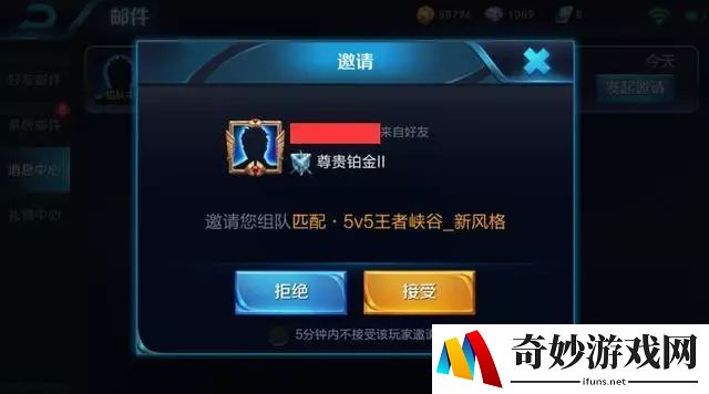 诛仙手游青云飞升阵灵