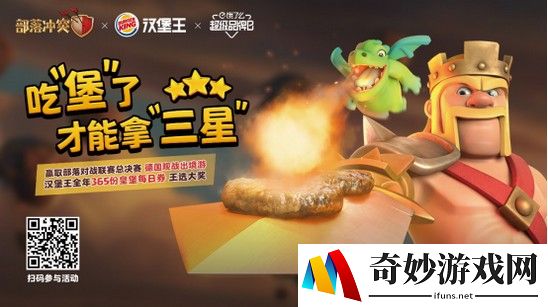 火影手游10月活动